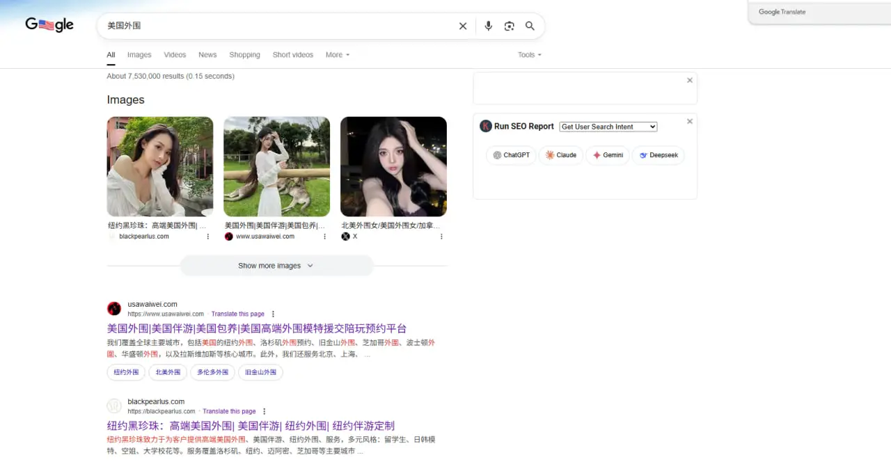 香港外围模特伴游预约解析 4 TT美国外围